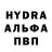Альфа ПВП VHQ Olesea Andoni