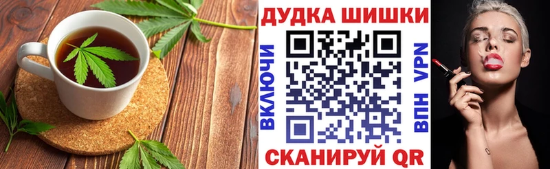 купить Рыбное Печенье с ТГК конопля