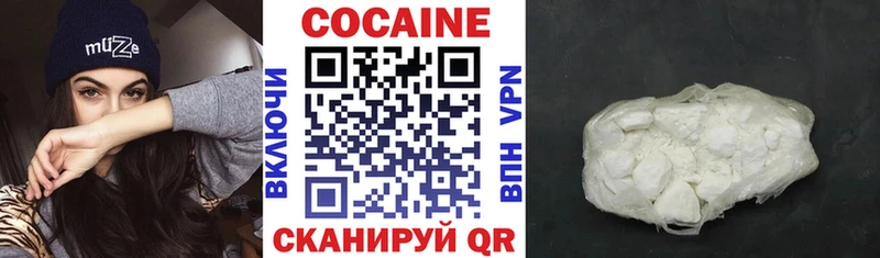 COCAIN VHQ  как найти закладки  Рыбное 