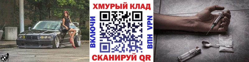 ГЕРОИН гречка Рыбное