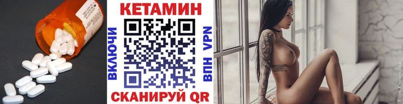 КЕТАМИН ketamine  нарко площадка как зайти  Рыбное 