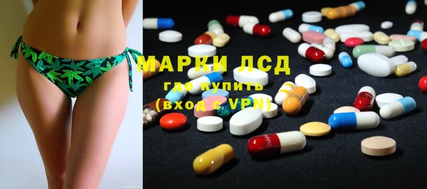 бутират Осташков