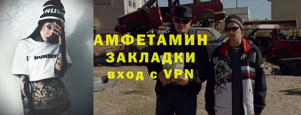 спайс Осинники