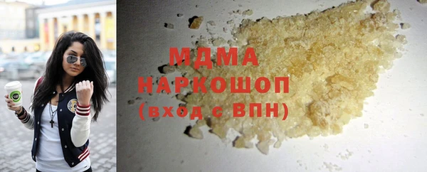 спайс Осинники