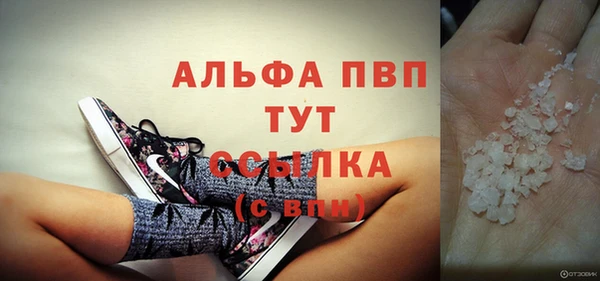 спайс Осинники