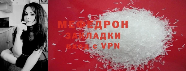 бутик Нязепетровск