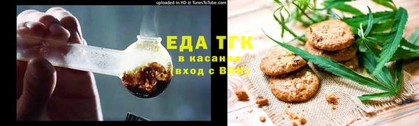спайс Осинники