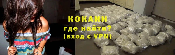 бутират Осташков