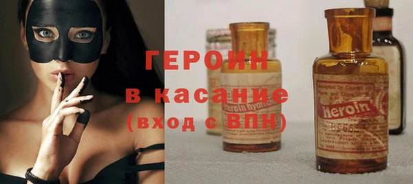 бутират Осташков