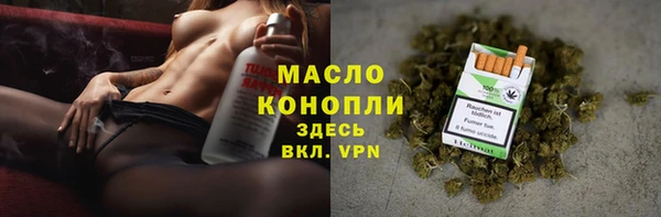 спайс Осинники