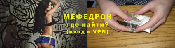 скорость mdpv Нягань