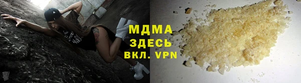 MDMA Premium VHQ Волосово