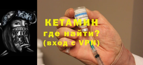 бутик Нязепетровск