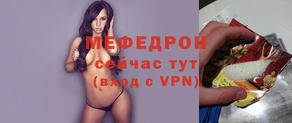 меф VHQ Верея