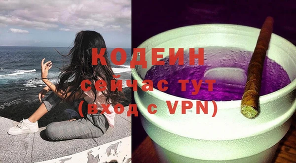 спайс Осинники