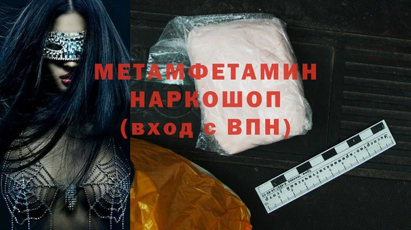 бутик Нязепетровск