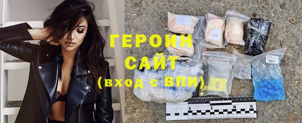 бутират Осташков