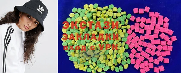 бутират Осташков