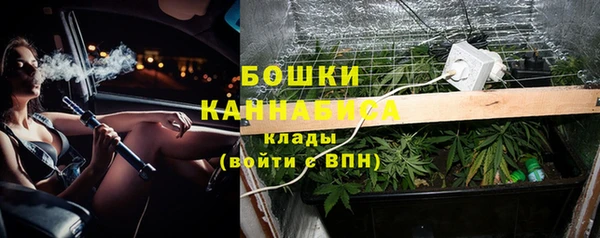 бутират Осташков