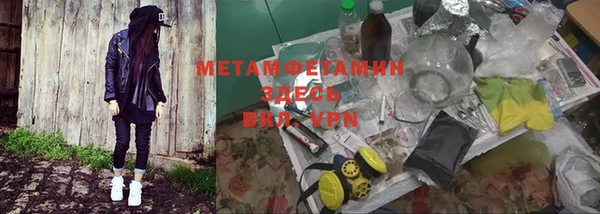бутик Нязепетровск