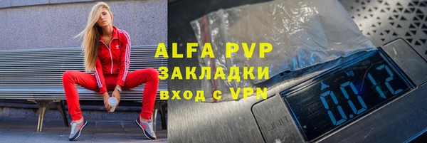 бутират Осташков