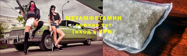 бутик Нязепетровск
