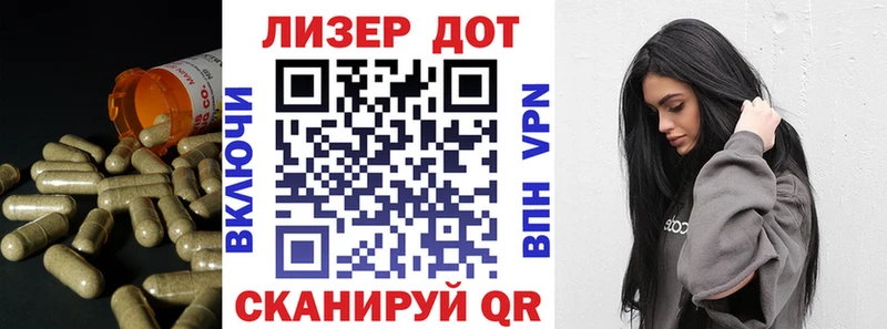 Лсд 25 экстази кислота  цена   Рыбное 