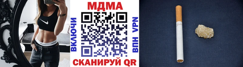 MDMA crystal Рыбное