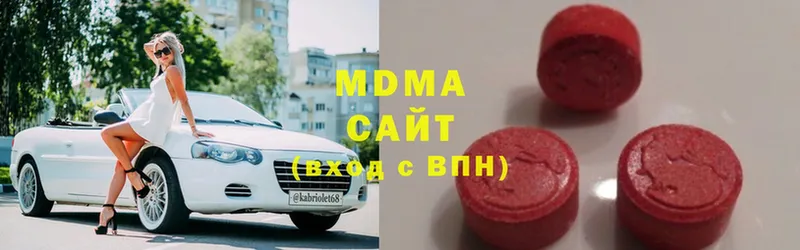 MDMA Molly Рыбное