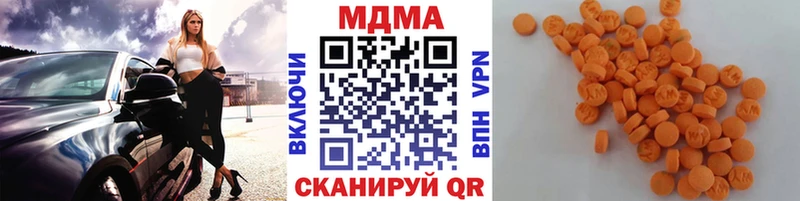 МДМА crystal Рыбное
