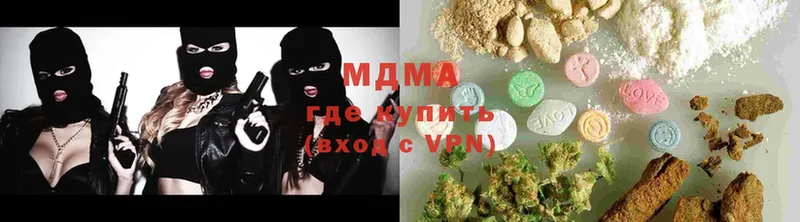 MDMA Molly  мориарти клад  Рыбное 