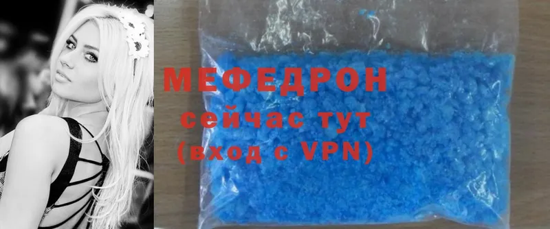 Меф mephedrone  Рыбное 