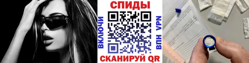 МЕТАМФЕТАМИН винт  Рыбное 